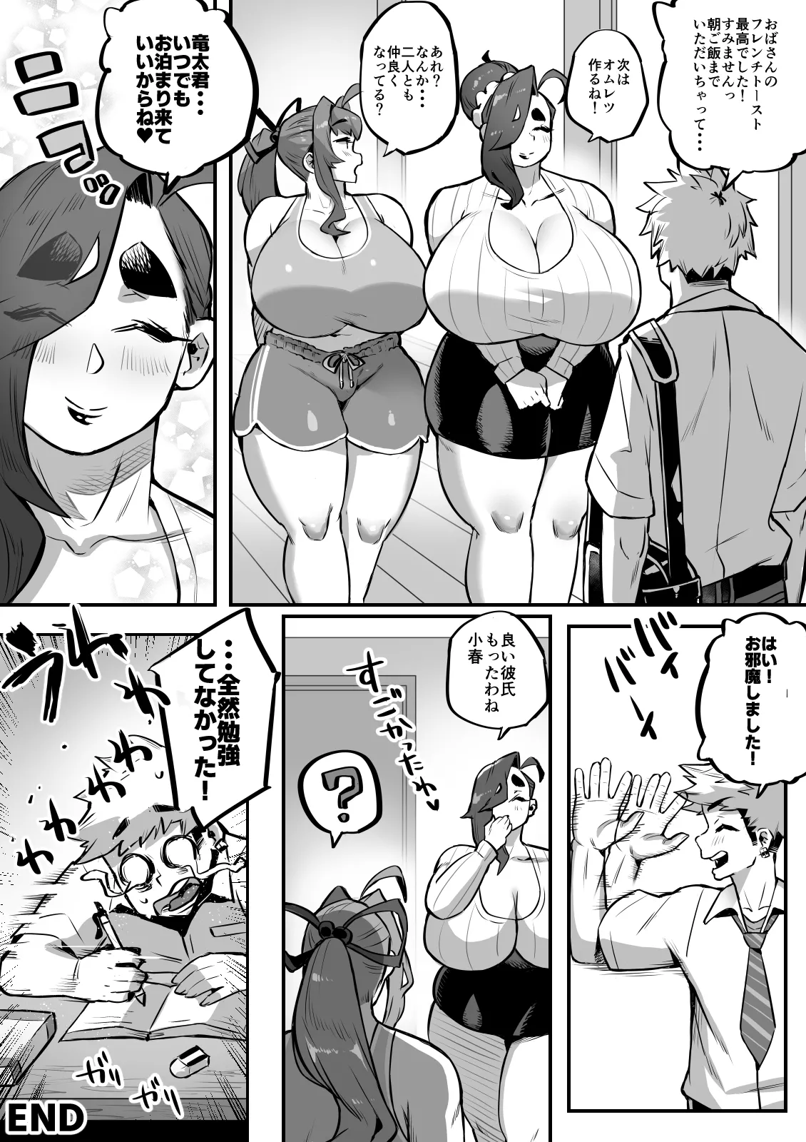 Bakunyuu Kazoku page 39 original parody - milf big breasts hentai manga - read online free