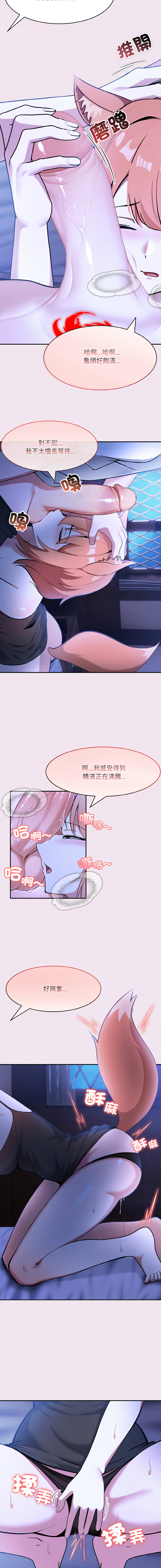 异世界骑士团长 | 異世界騎士團長 1-13 page 158 - elf big breasts hentai manga - read online free