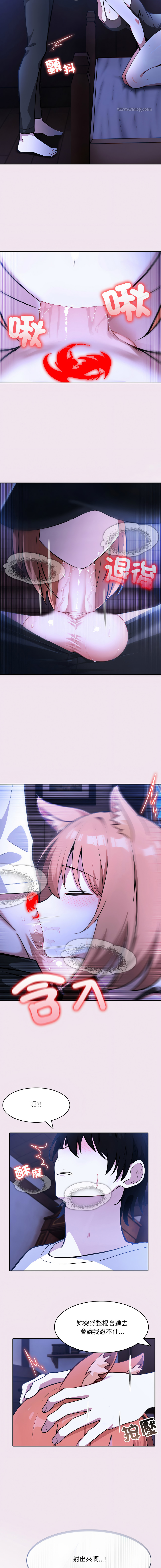 异世界骑士团长 | 異世界騎士團長 1-13 page 161 - elf big breasts hentai manga - read online free