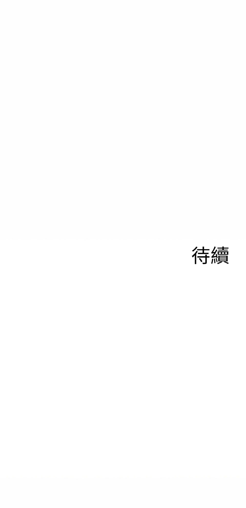 异世界骑士团长 | 異世界騎士團長 1-13 page 167 - elf big breasts hentai manga - read online free