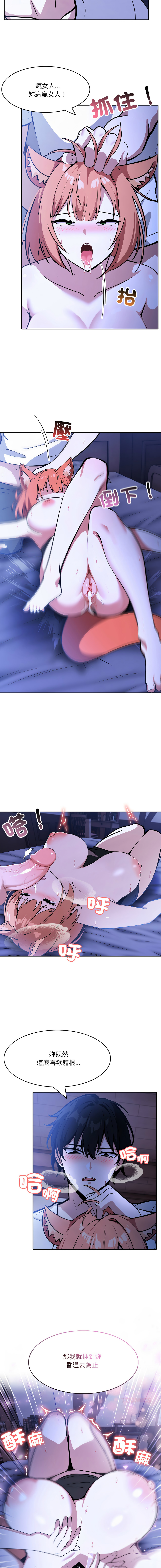 异世界骑士团长 | 異世界騎士團長 1-13 page 180 - elf big breasts hentai manga - read online free