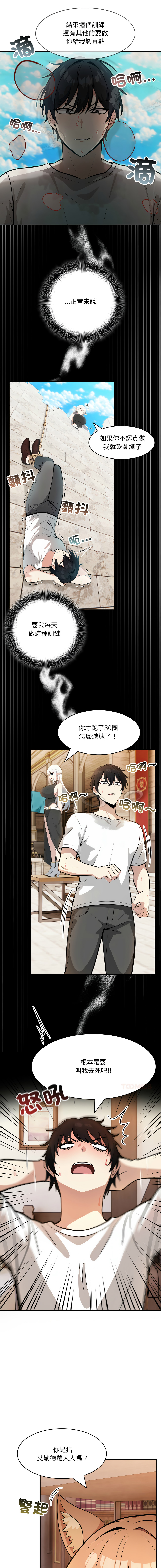 异世界骑士团长 | 異世界騎士團長 1-13 page 200 - elf big breasts hentai manga - read online free