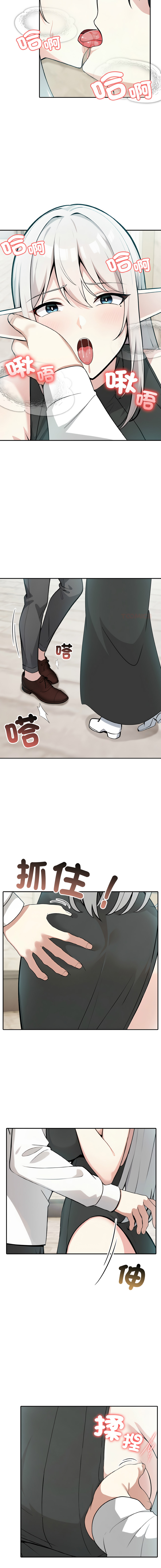 异世界骑士团长 | 異世界騎士團長 1-13 page 214 - elf big breasts hentai manga - read online free