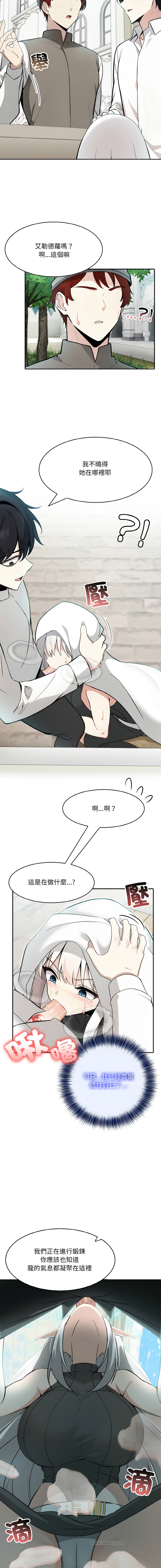 异世界骑士团长 | 異世界騎士團長 1-13 page 223 - elf big breasts hentai manga - read online free