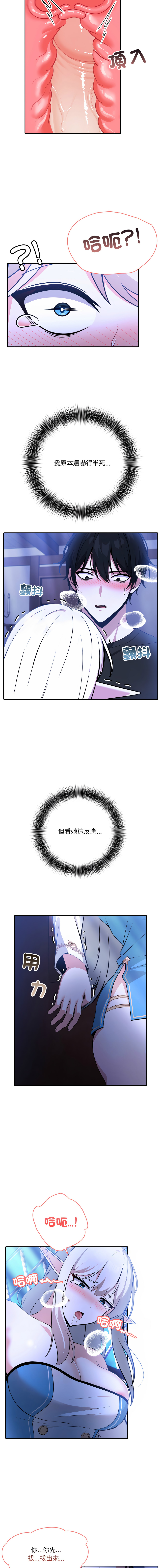 异世界骑士团长 | 異世界騎士團長 1-13 page 60 - elf big breasts hentai manga - read online free