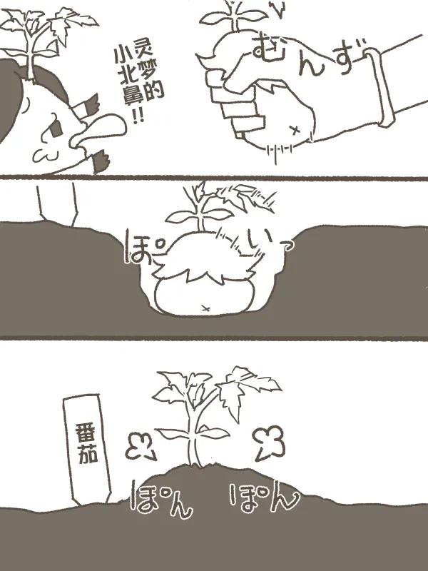 冬末的储物间里 page 20 - yukkuri hentai manga - read online free