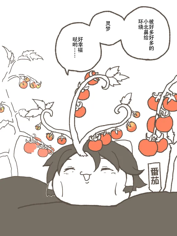 冬末的储物间里 page 22 - yukkuri hentai manga - read online free