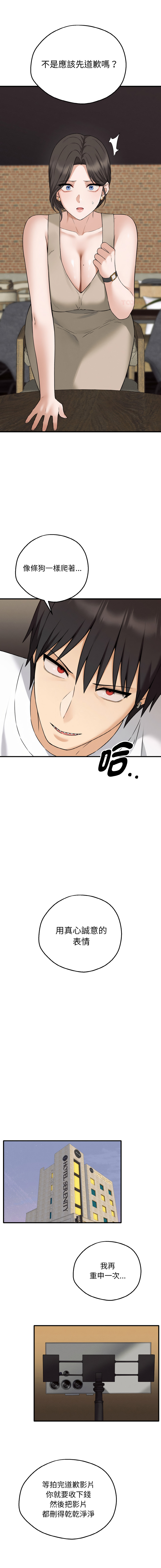 沉沦的母女 | 母女通吃计划 | 沉淪的母女 | 母女通吃計劃 1-8 page 45 - big breasts story arc hentai manga - read online free