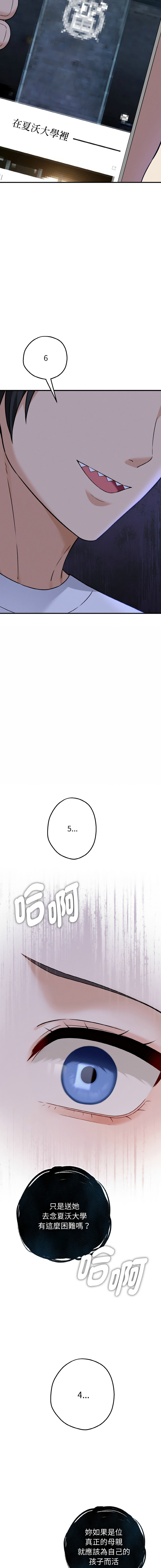 沉沦的母女 | 母女通吃计划 | 沉淪的母女 | 母女通吃計劃 1-8 page 54 - big breasts story arc hentai manga - read online free