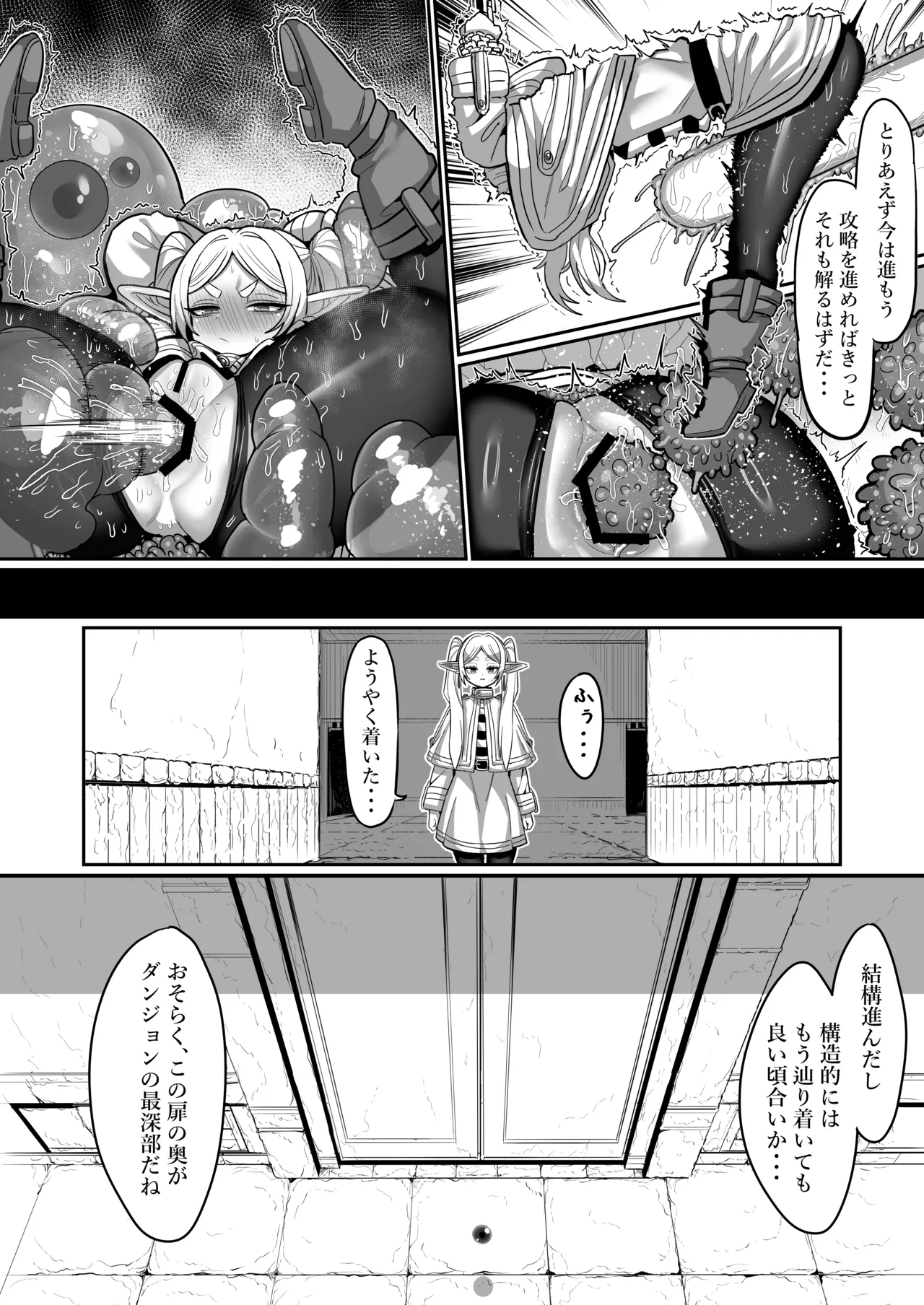 Frieren to Ero Trap Dungeon page 22 featuring frieren sousou no frieren parody - squirting elf hentai manga - read online free