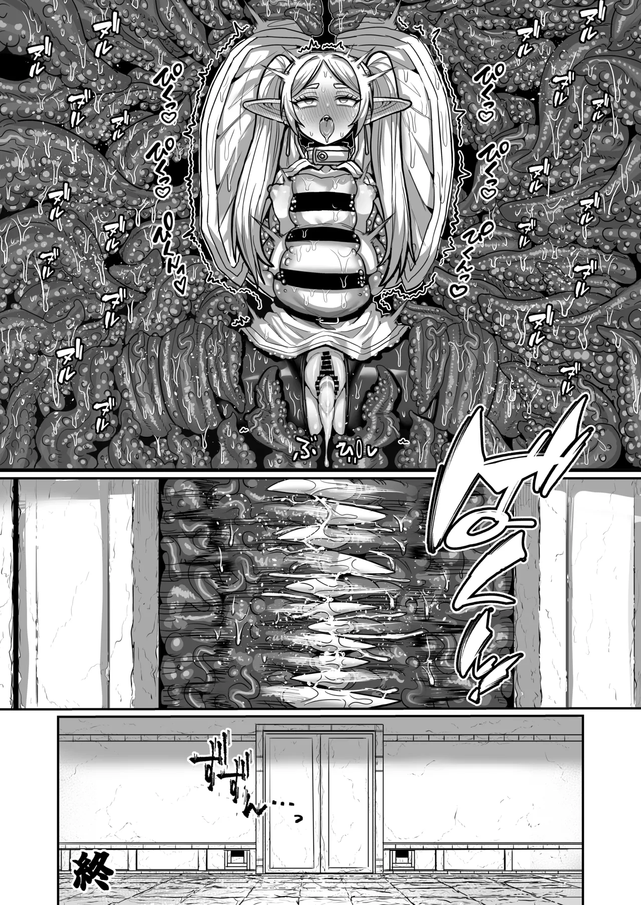 Frieren to Ero Trap Dungeon page 43 featuring frieren sousou no frieren parody - squirting elf hentai manga - read online free