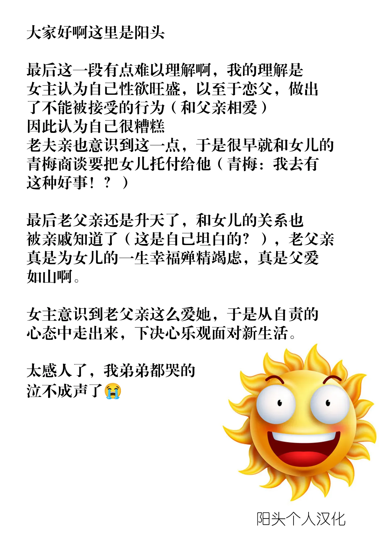 Arigatou Ch. 4 page 26 original parody - big breasts piercing hentai manga - read online free