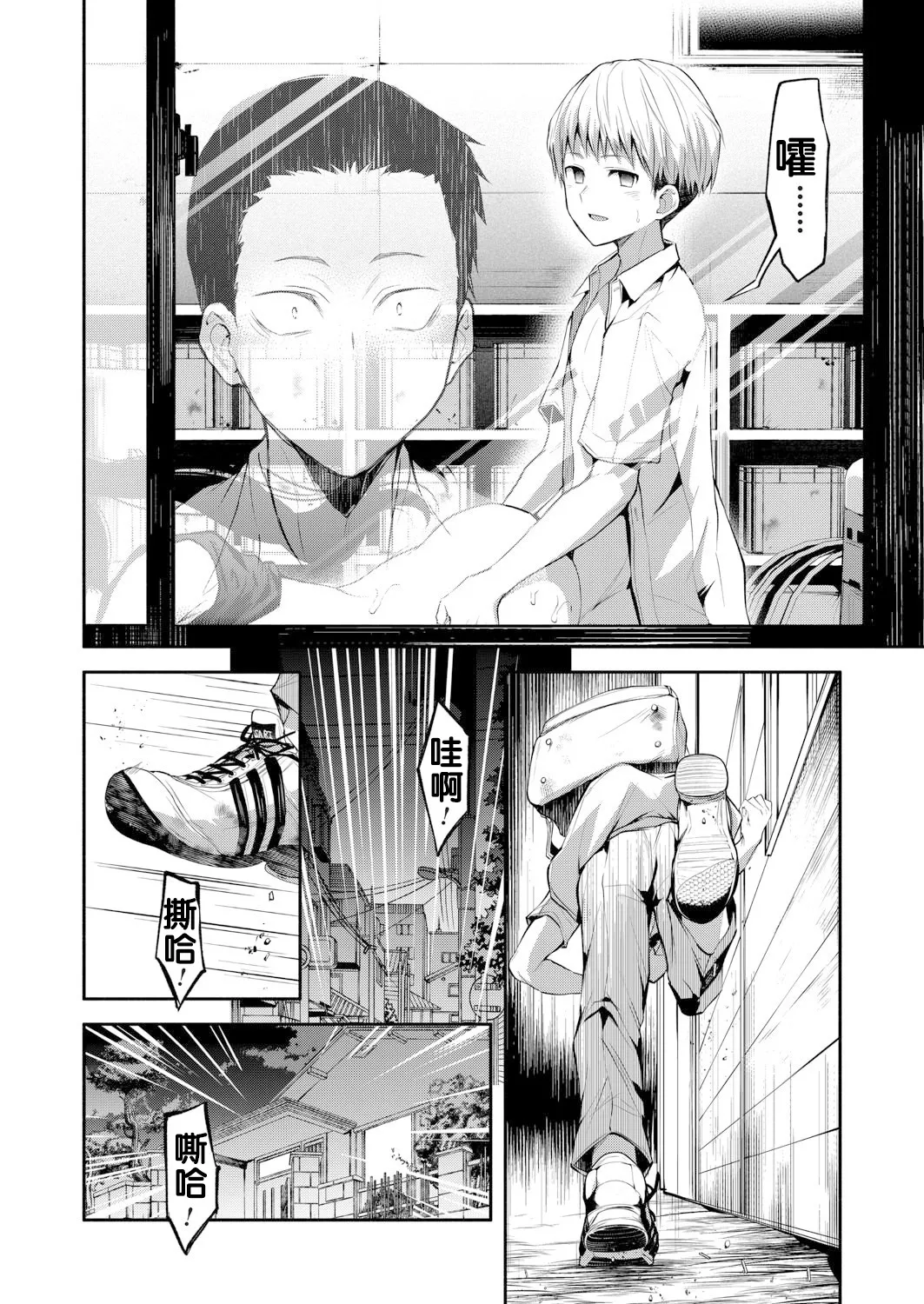 Ni Yuu Kan page 17 - big breasts group hentai manga - read online free