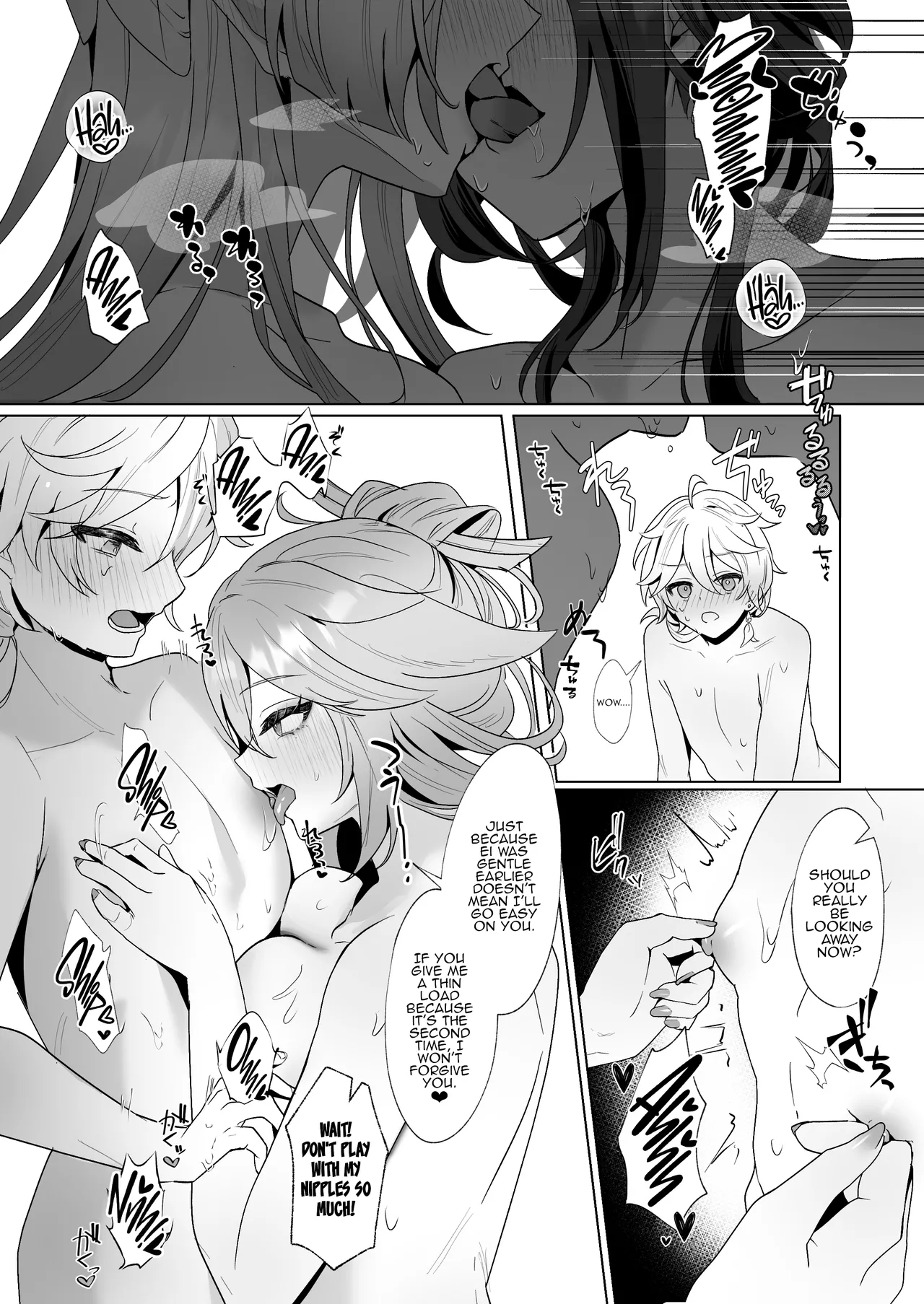 Inazuma Steamy Evening Bathhouse Party - Page 18