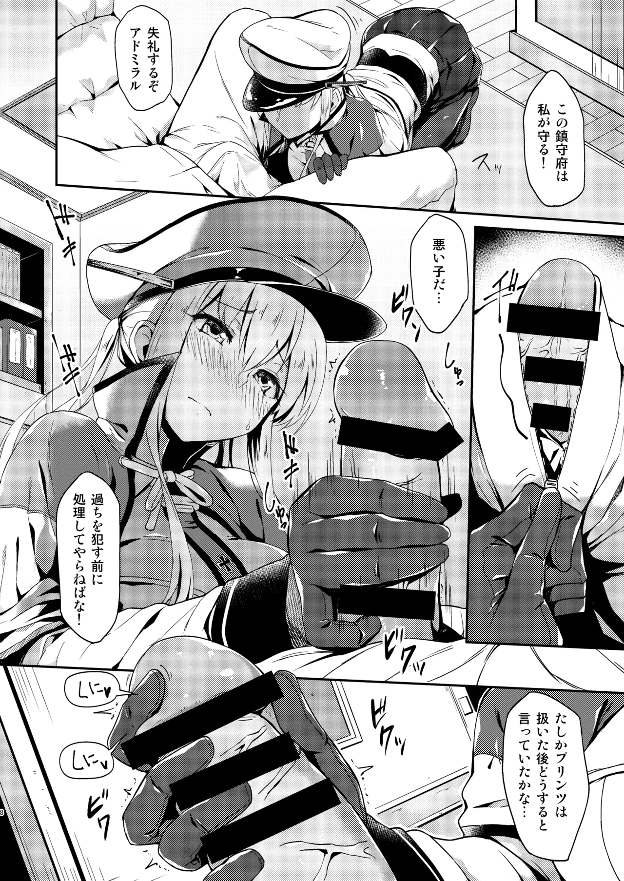 Preview page 5