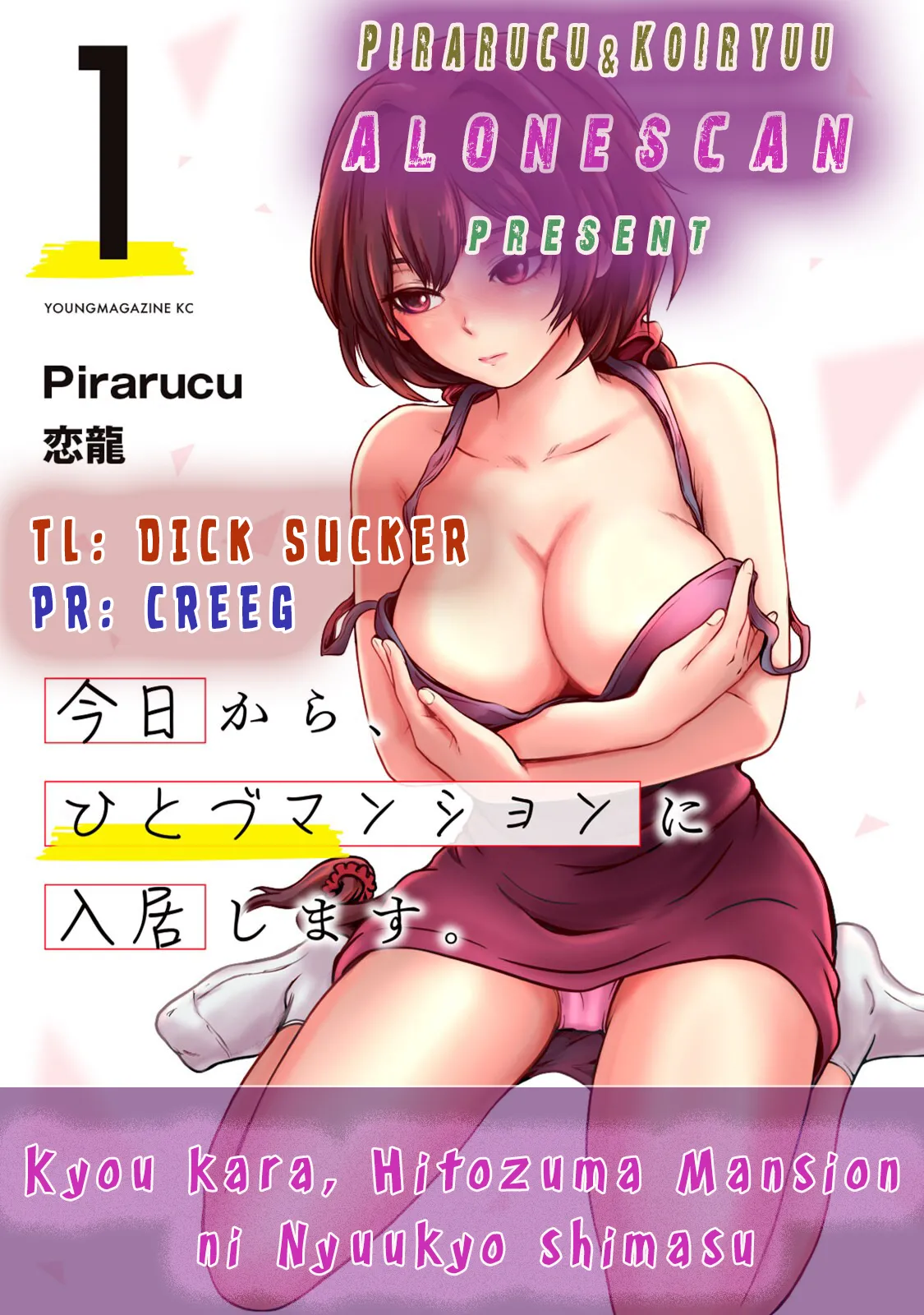 Kyou kara, Hitozuma Mansion ni Nyuukyo shimasu - CHAPTER 7 page 22 - full censorship glasses hentai manga - read online free