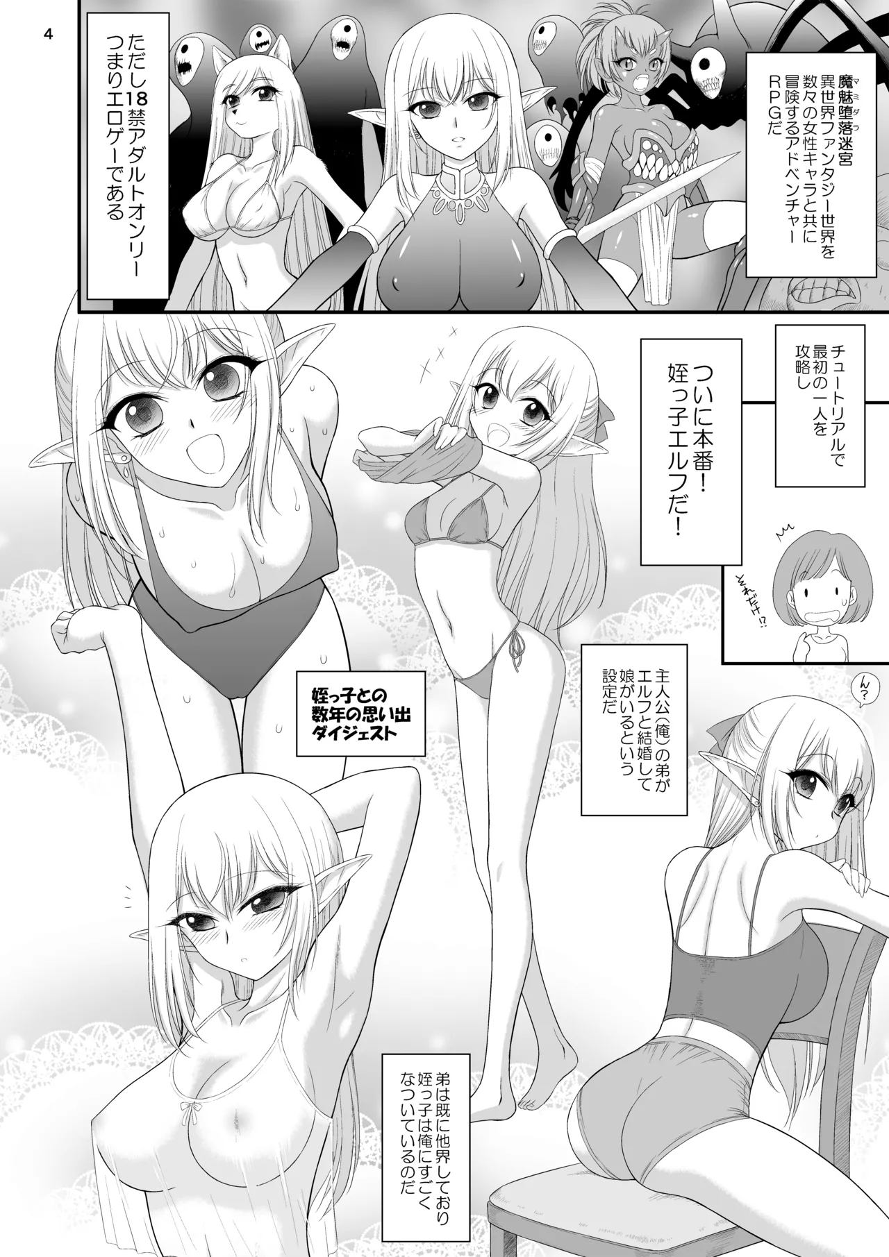 Preview page 4