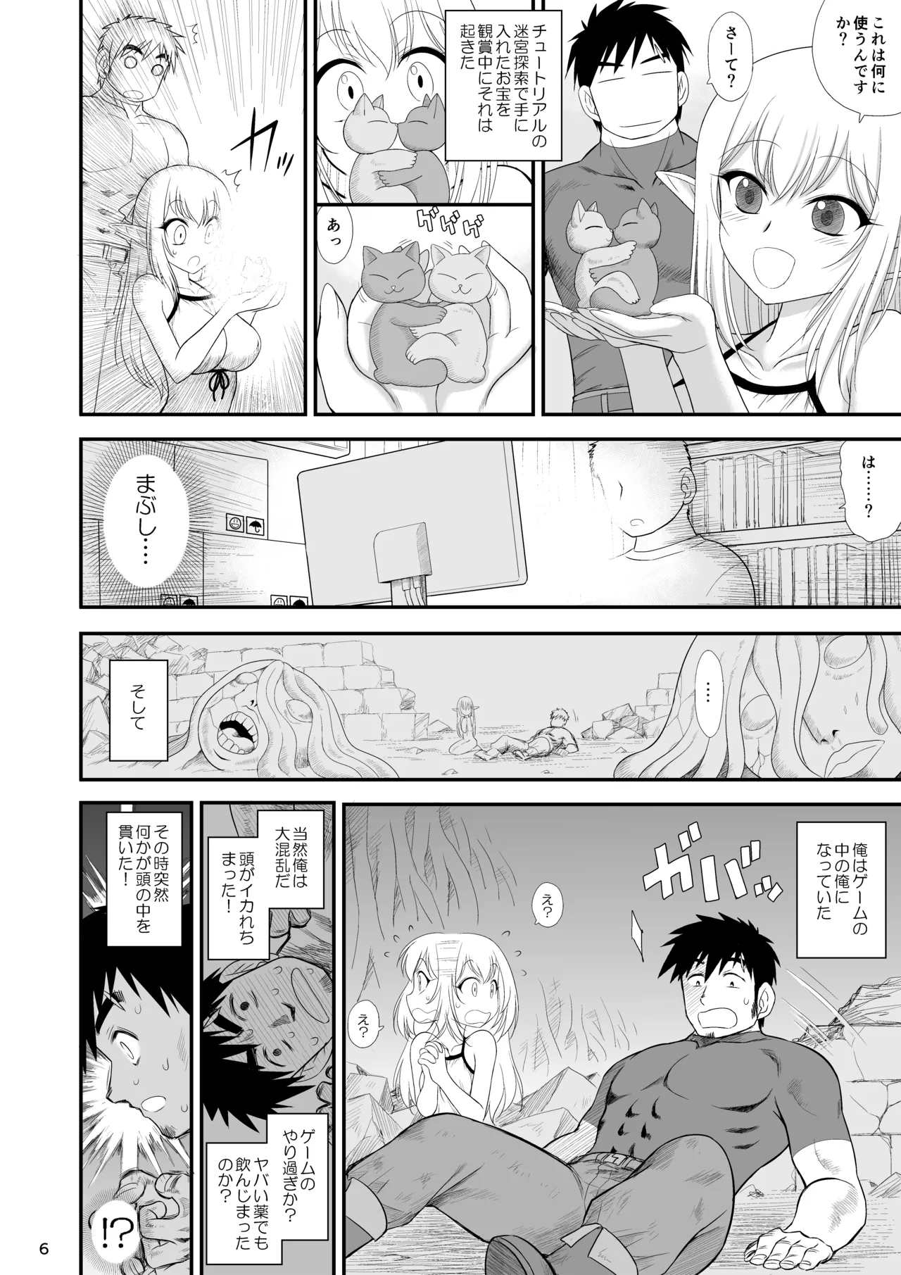 Preview page 6