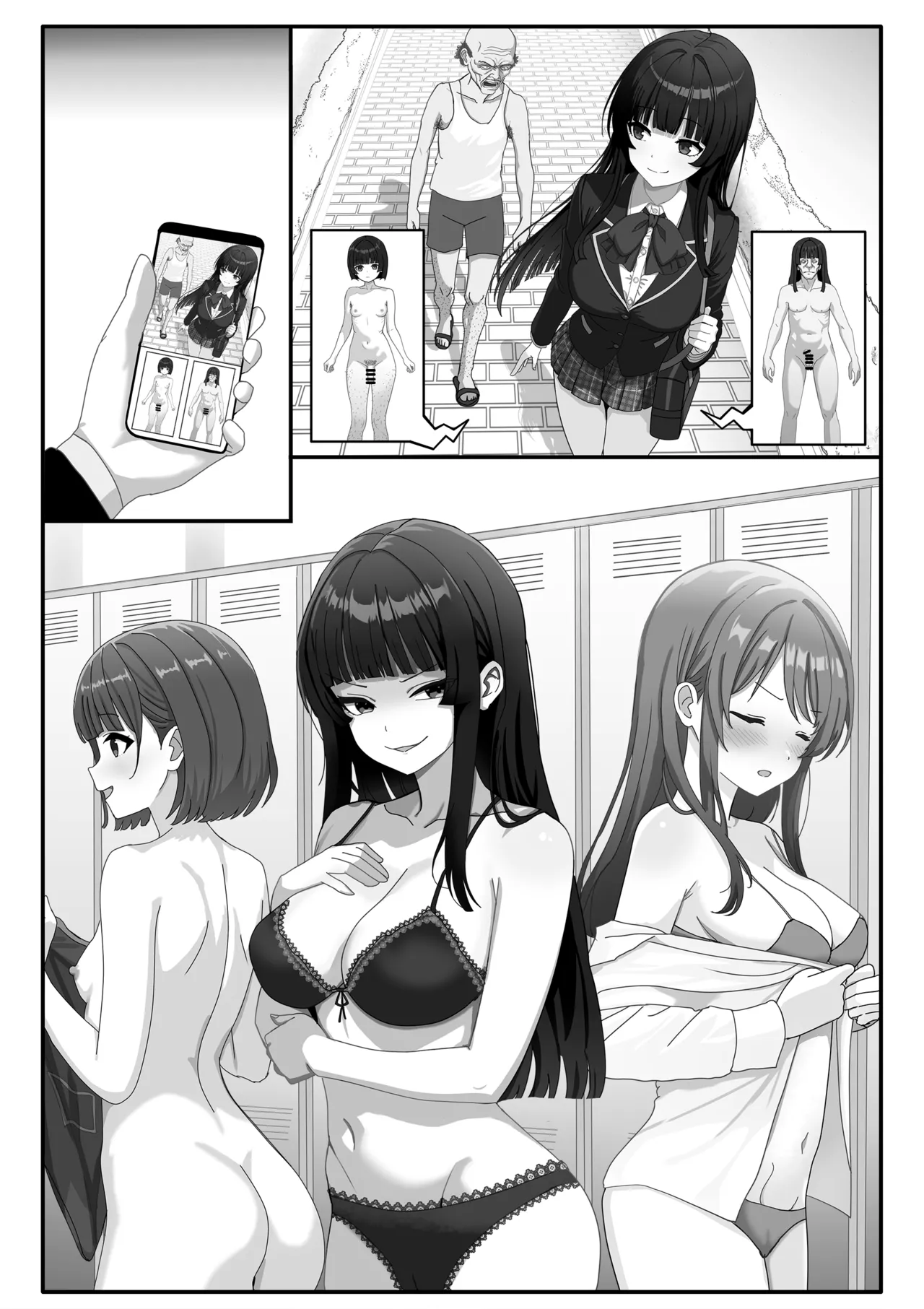 Body Swap Observation Journal page 14 original parody - old man masturbation hentai manga - read online free