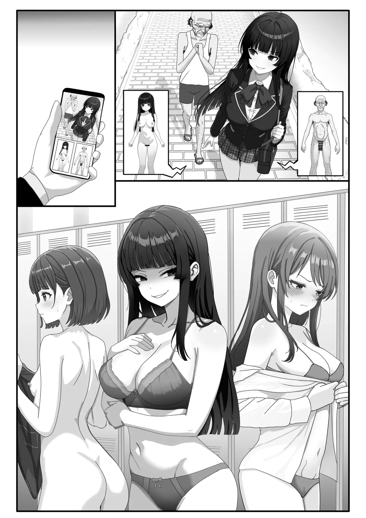 換身觀察日誌 page 12 original parody - gender bender hentai manga - read online free