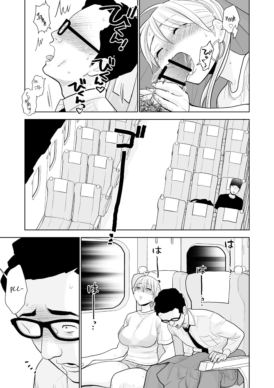 Hami detemasu page 26 original parody - business suit kissing hentai manga - read online free