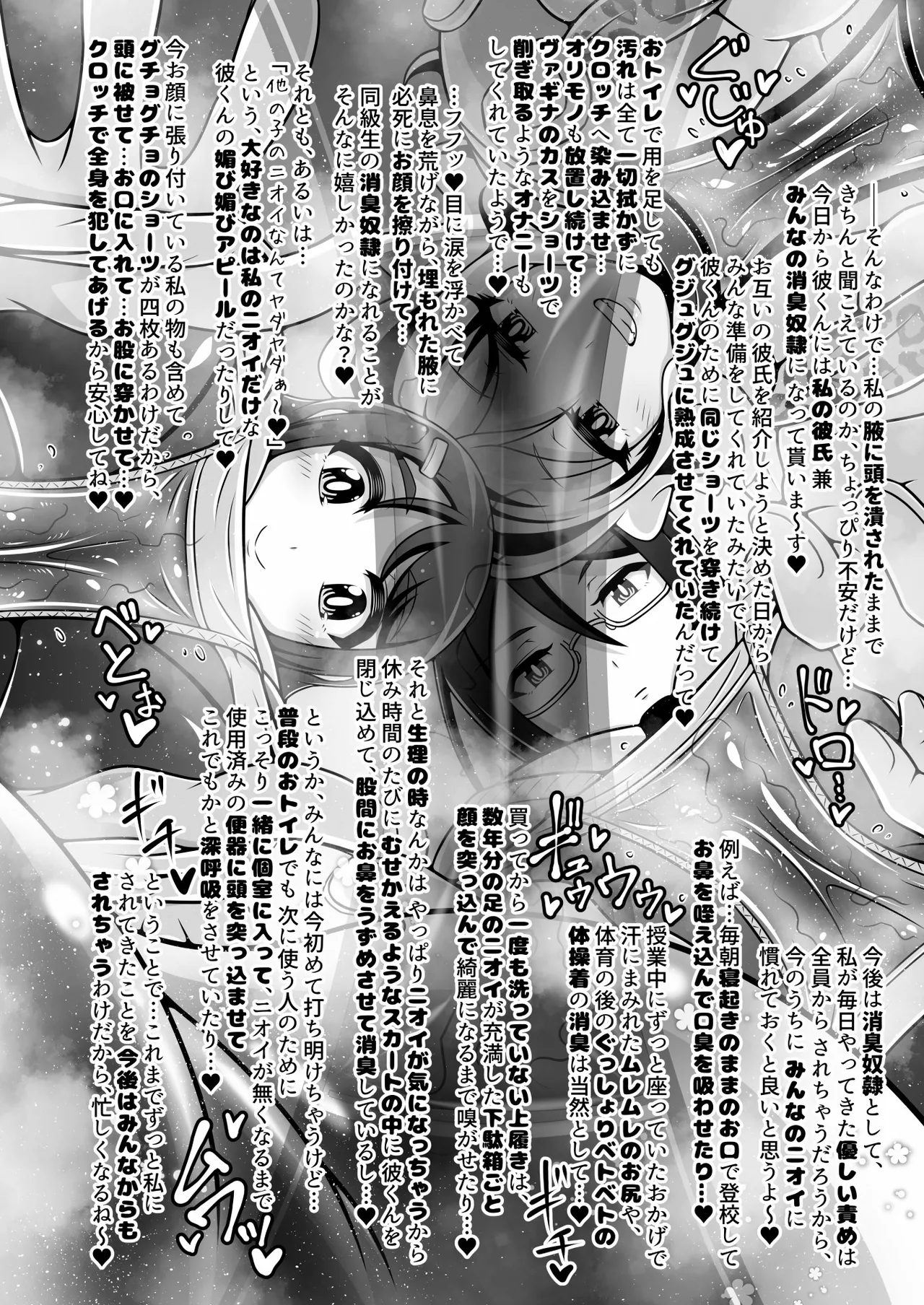 調教彼氏品評会 page 15 original parody - big breasts chastity belt hentai manga - read online free