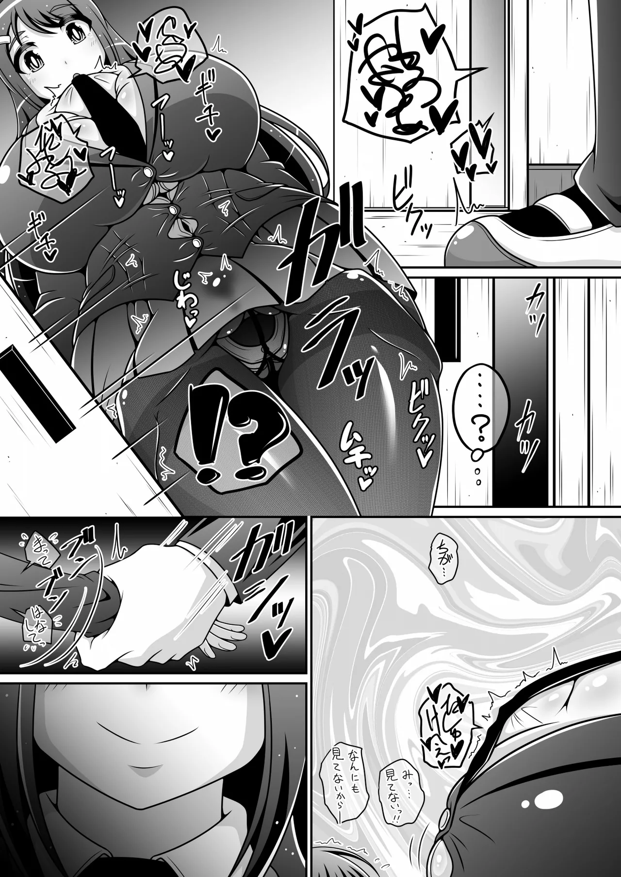 調教彼氏品評会 page 60 original parody - big breasts chastity belt hentai manga - read online free
