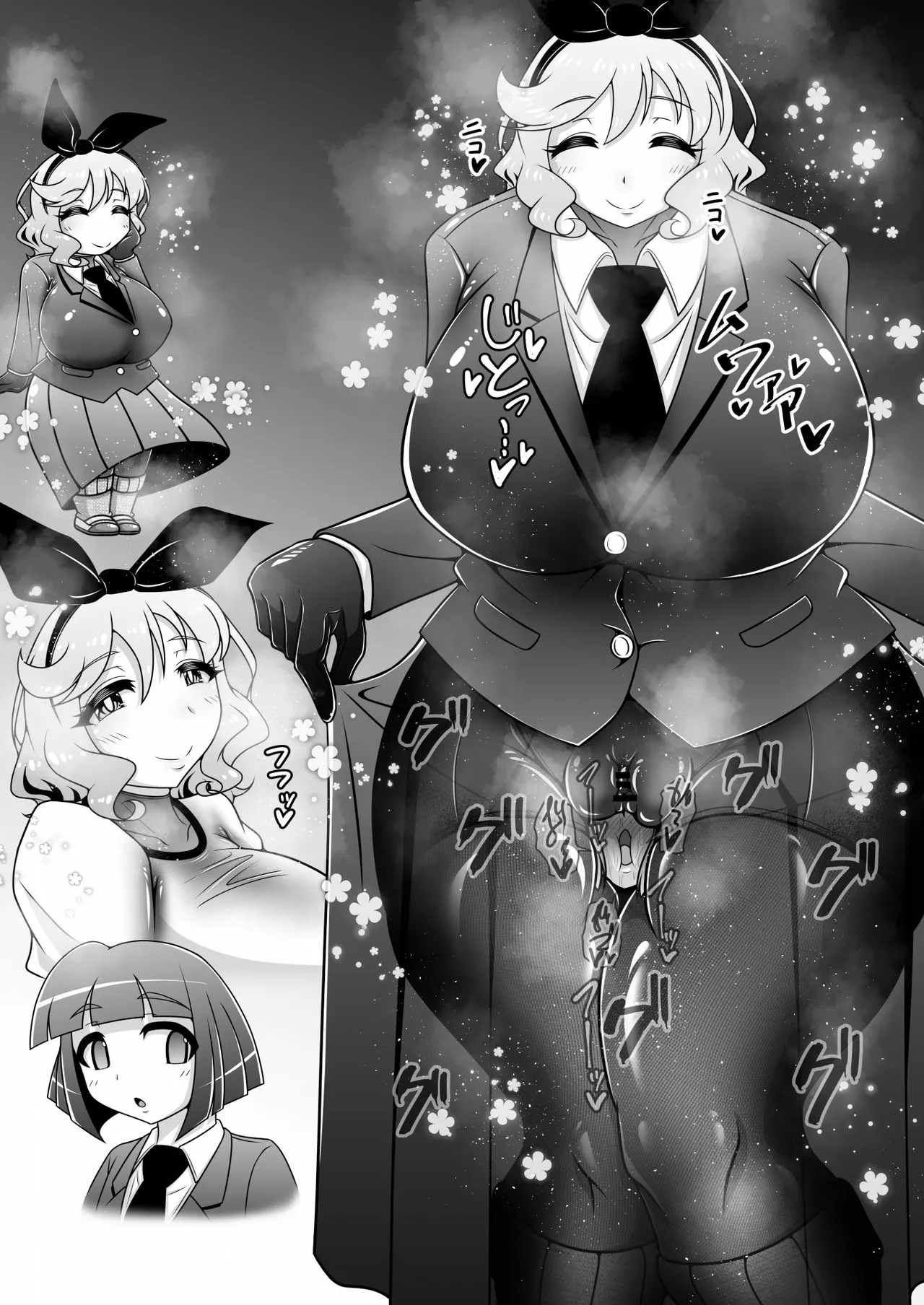 調教彼氏品評会 - Page 66