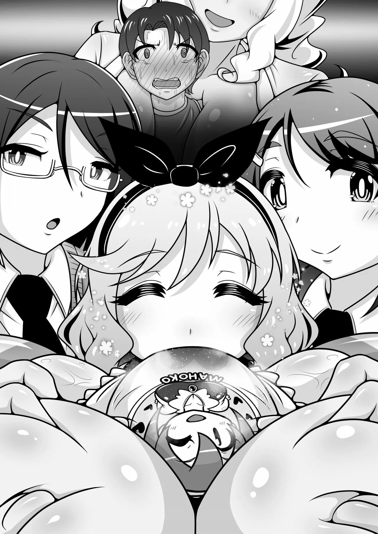 調教彼氏品評会 - Page 82