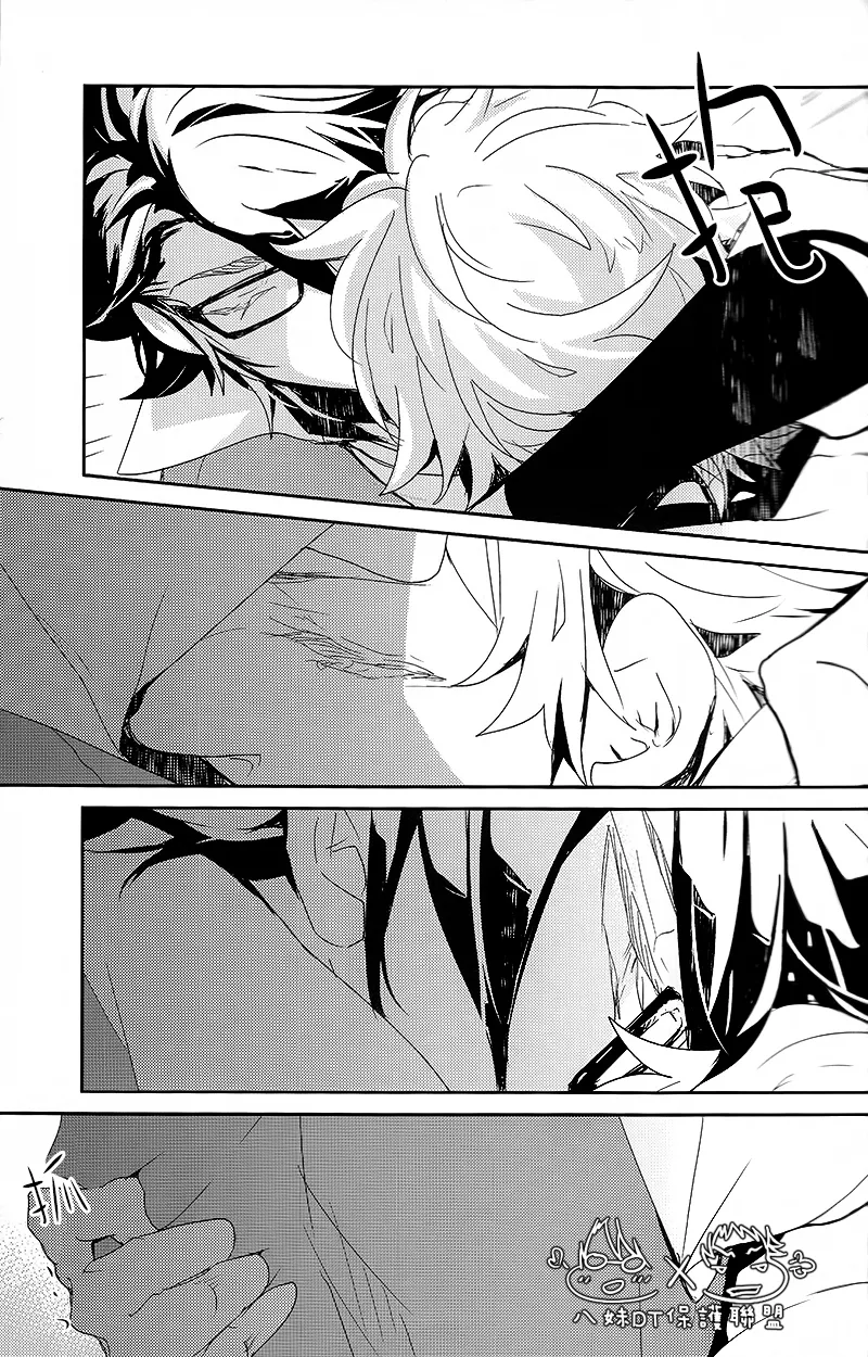 撿到烏鴉的晚上｜Karasu o Hirotta Yoru page 14 featuring saruhiko fushimi k parody - males only yaoi hentai manga - read online free