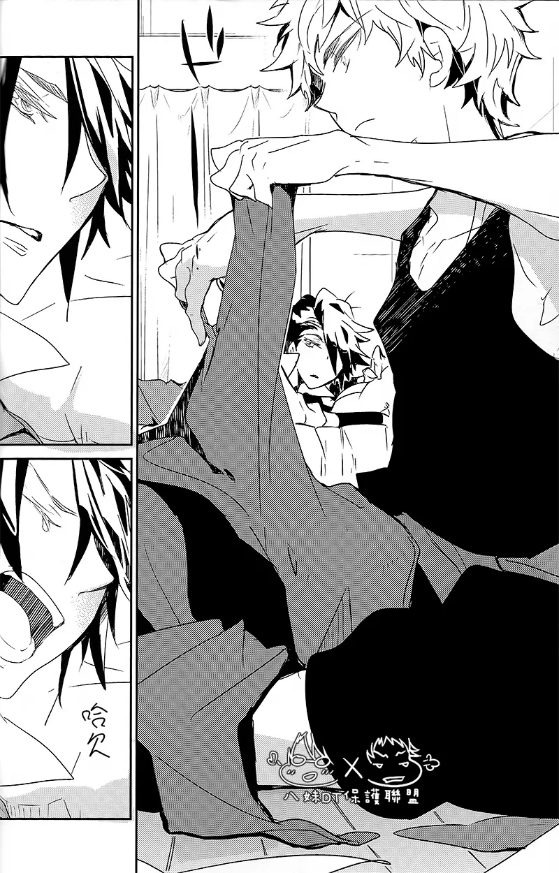 撿到烏鴉的晚上｜Karasu o Hirotta Yoru page 18 featuring saruhiko fushimi k parody - males only yaoi hentai manga - read online free