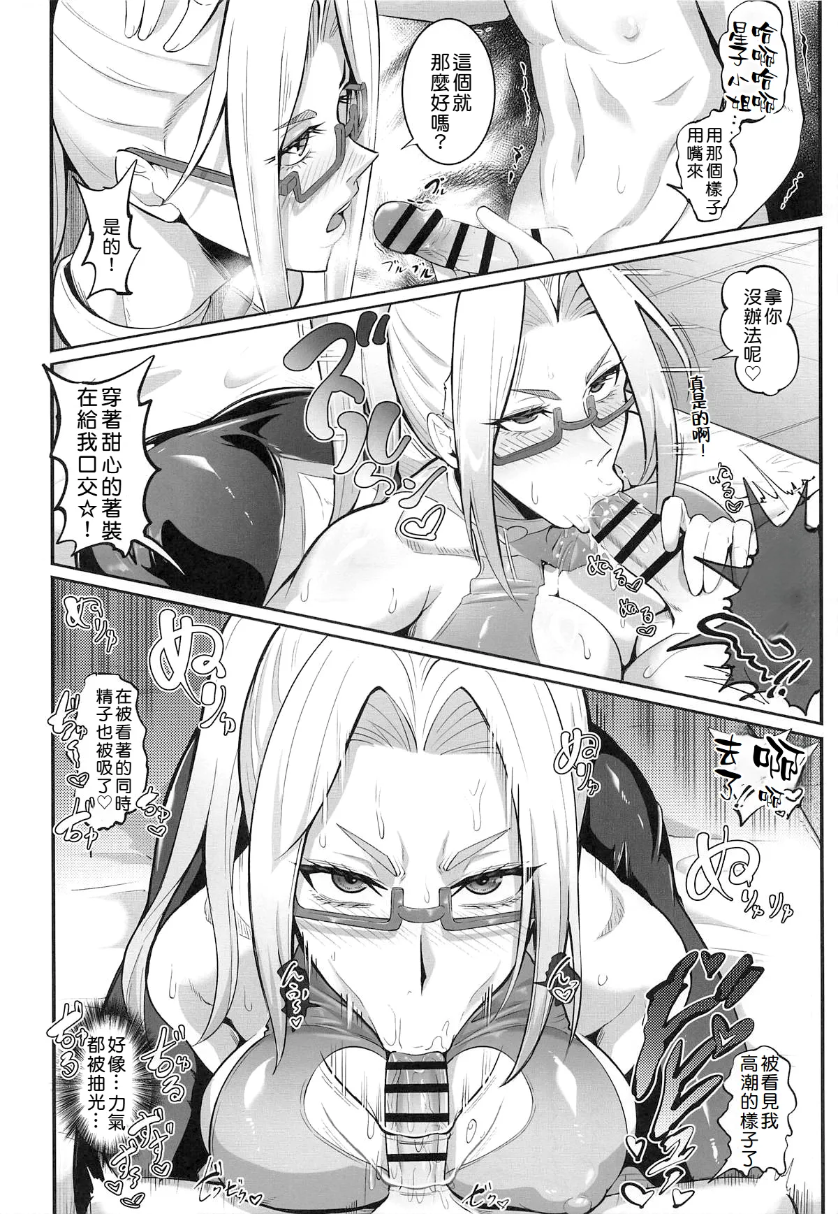 MOE/MOE/MOMO II page 28 featuring momo ayase dandadan parody - futanari milf hentai manga - read online free