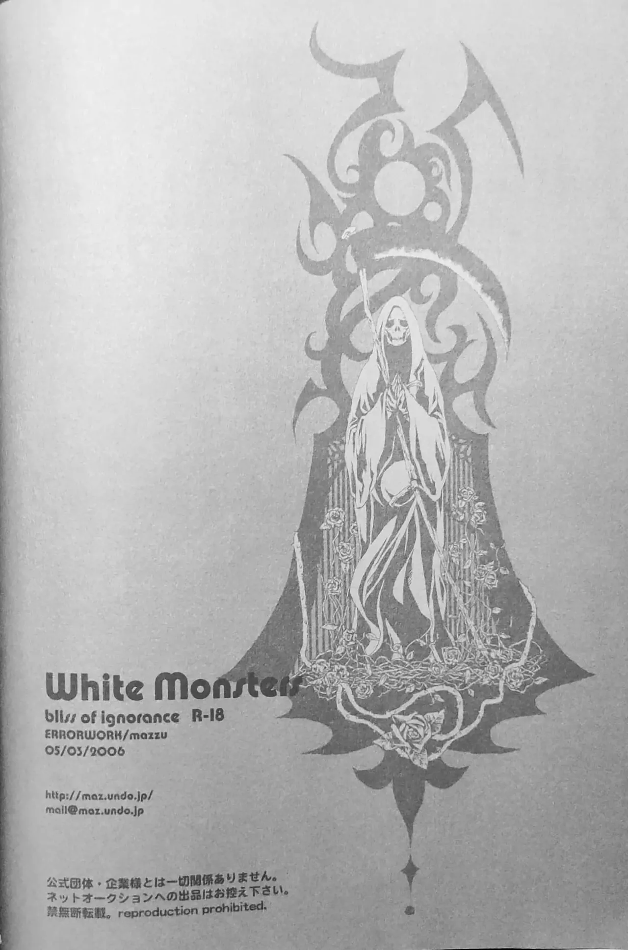 White Monsters page 34 featuring vergil devil may cry parody - twins anal hentai manga - read online free