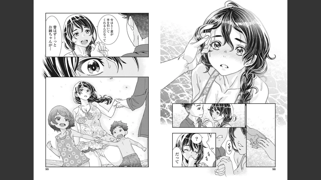 Onecha. Volume 4 page 47 - story arc multi-work series hentai manga - read online free