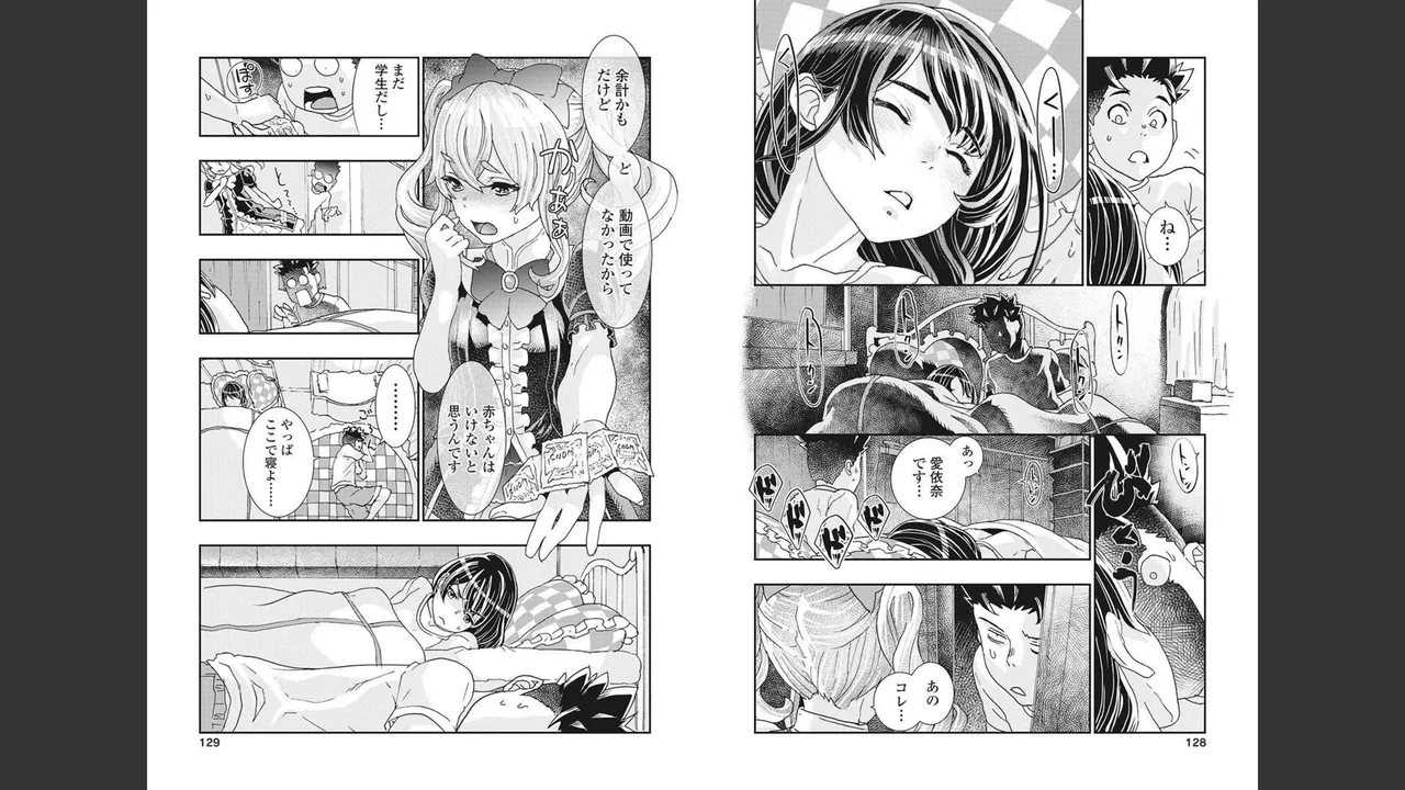 Onecha. Volume 4 page 63 - story arc multi-work series hentai manga - read online free