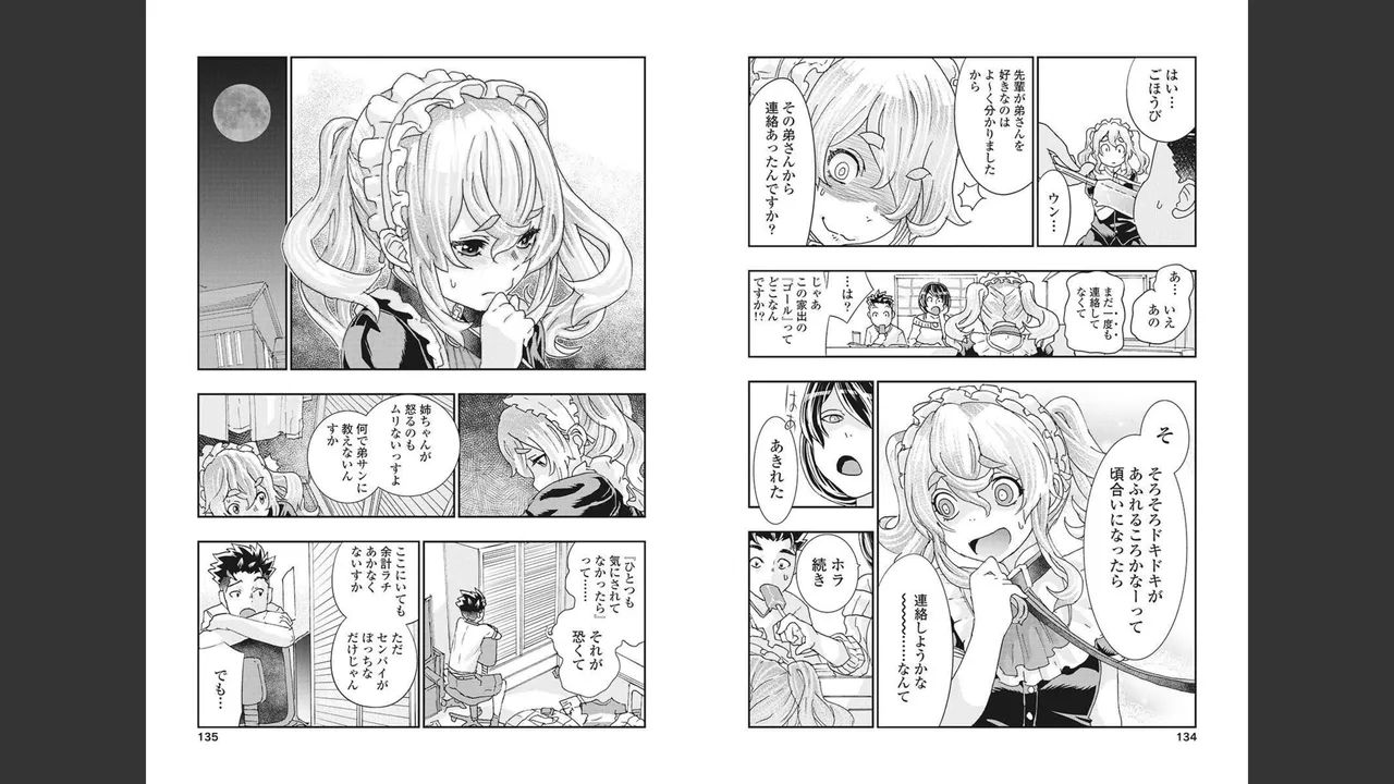 Onecha. Volume 4 page 66 - story arc multi-work series hentai manga - read online free