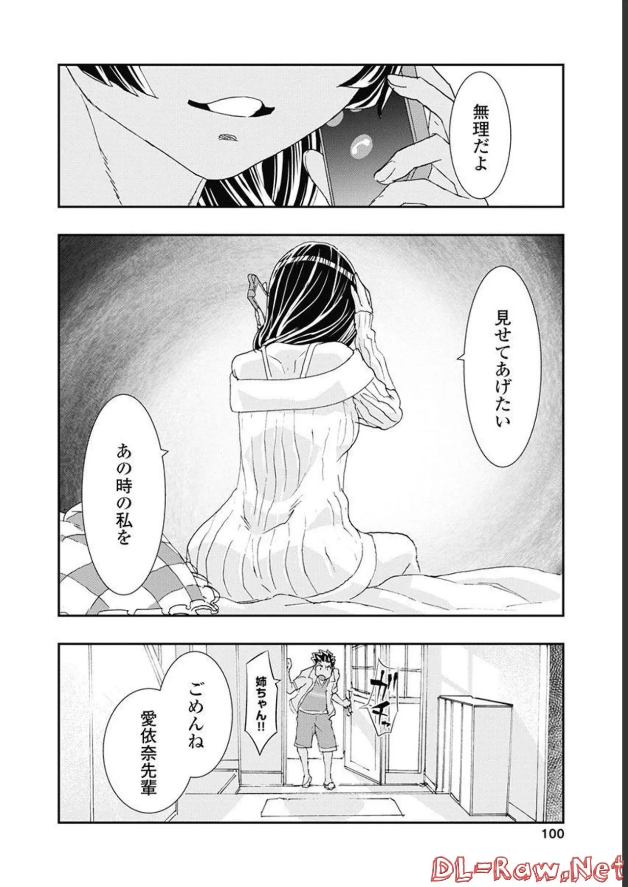 Onecha. Volume 5 page 101 - story arc multi-work series hentai manga - read online free