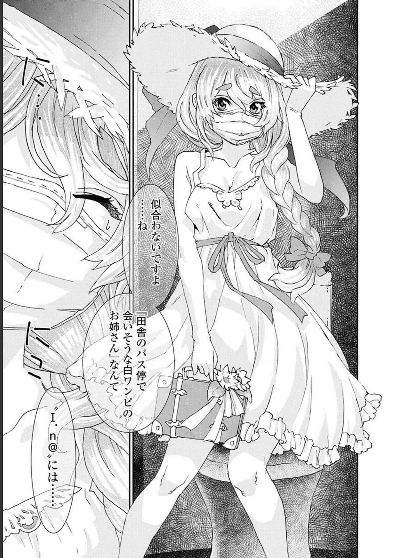 Onecha. Volume 5 page 122 - story arc multi-work series hentai manga - read online free