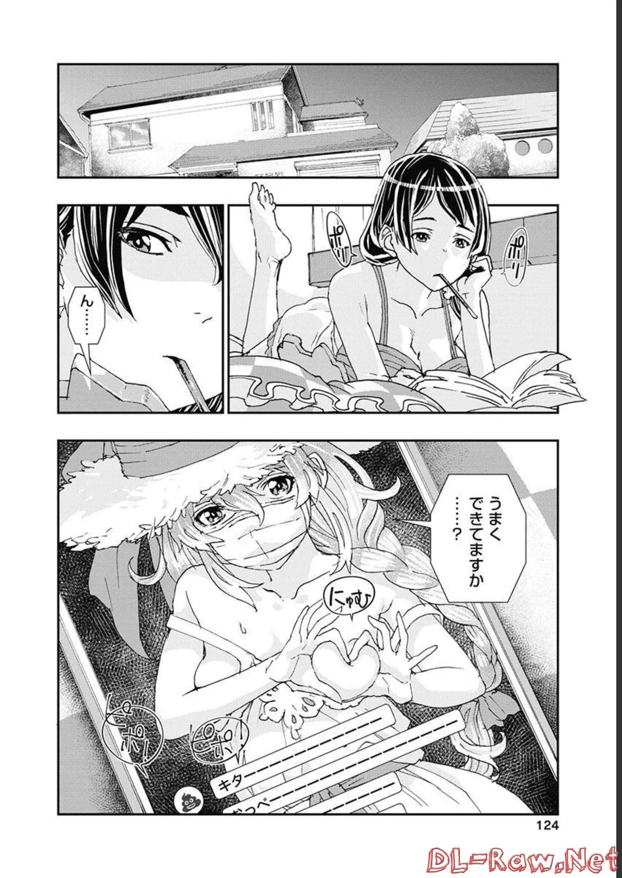 Onecha. Volume 5 page 125 - story arc multi-work series hentai manga - read online free