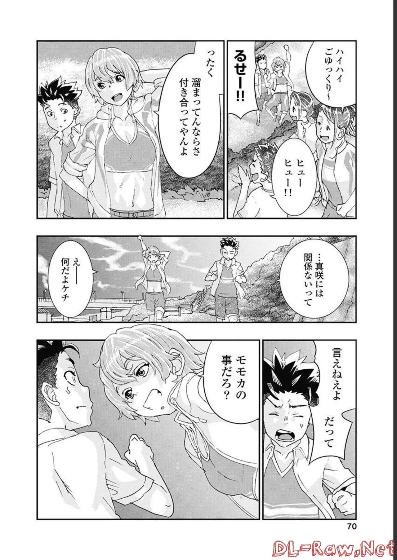 Onecha. Volume 5 page 71 - story arc multi-work series hentai manga - read online free