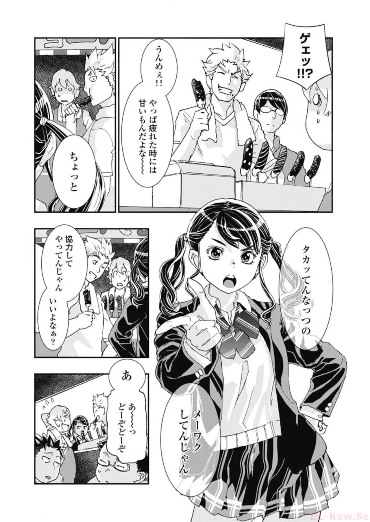 Onecha. Volume 6 page 140 - story arc multi-work series hentai manga - read online free