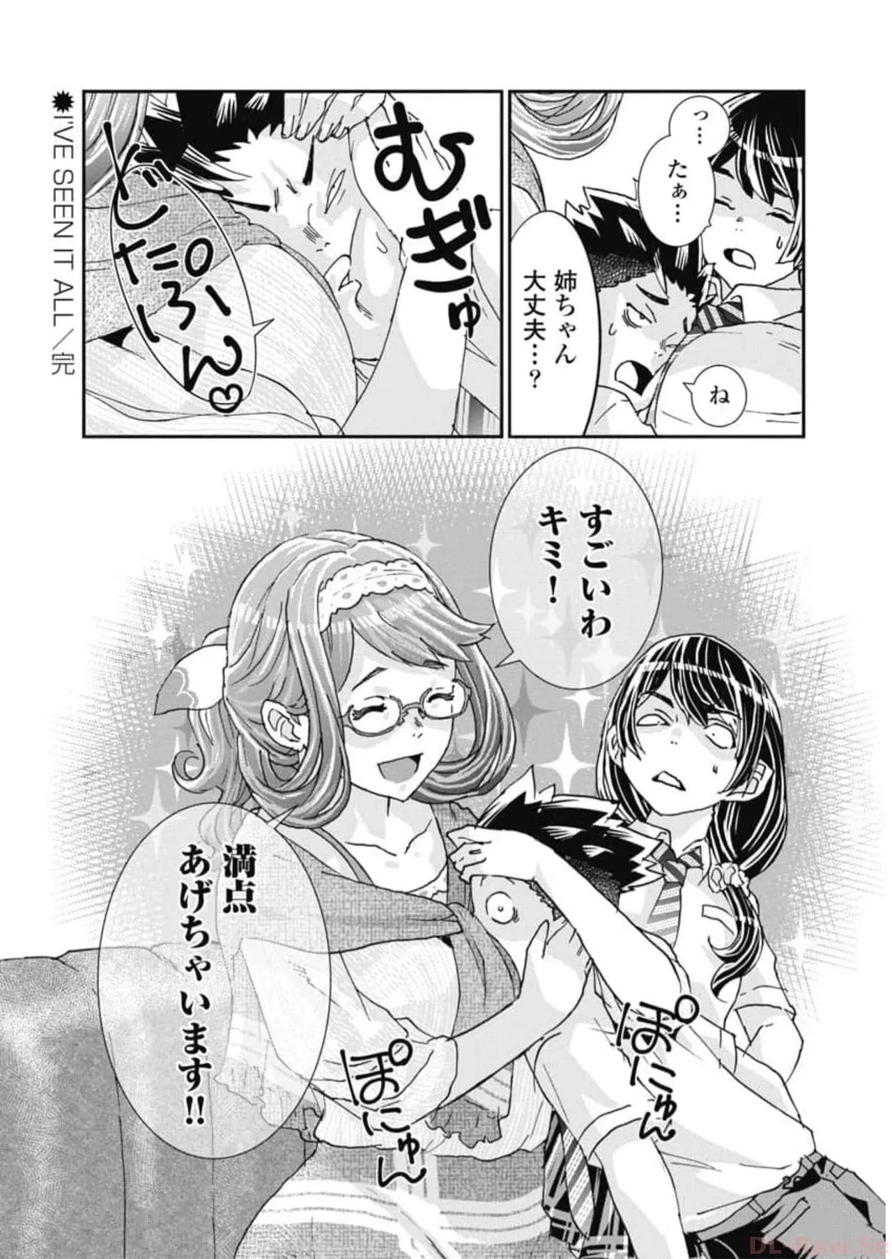 Onecha. Volume 6 page 28 - story arc multi-work series hentai manga - read online free