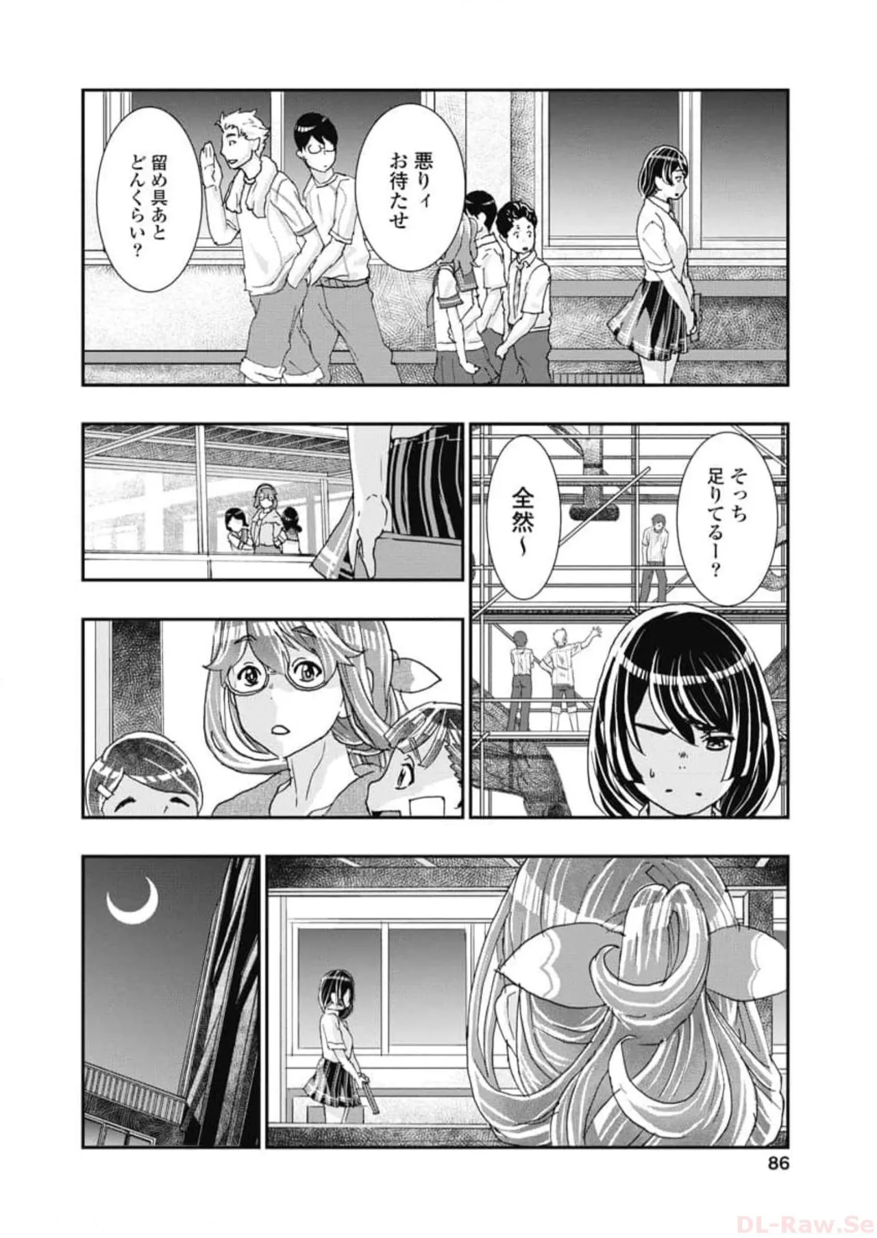 Onecha. Volume 6 page 88 - story arc multi-work series hentai manga - read online free