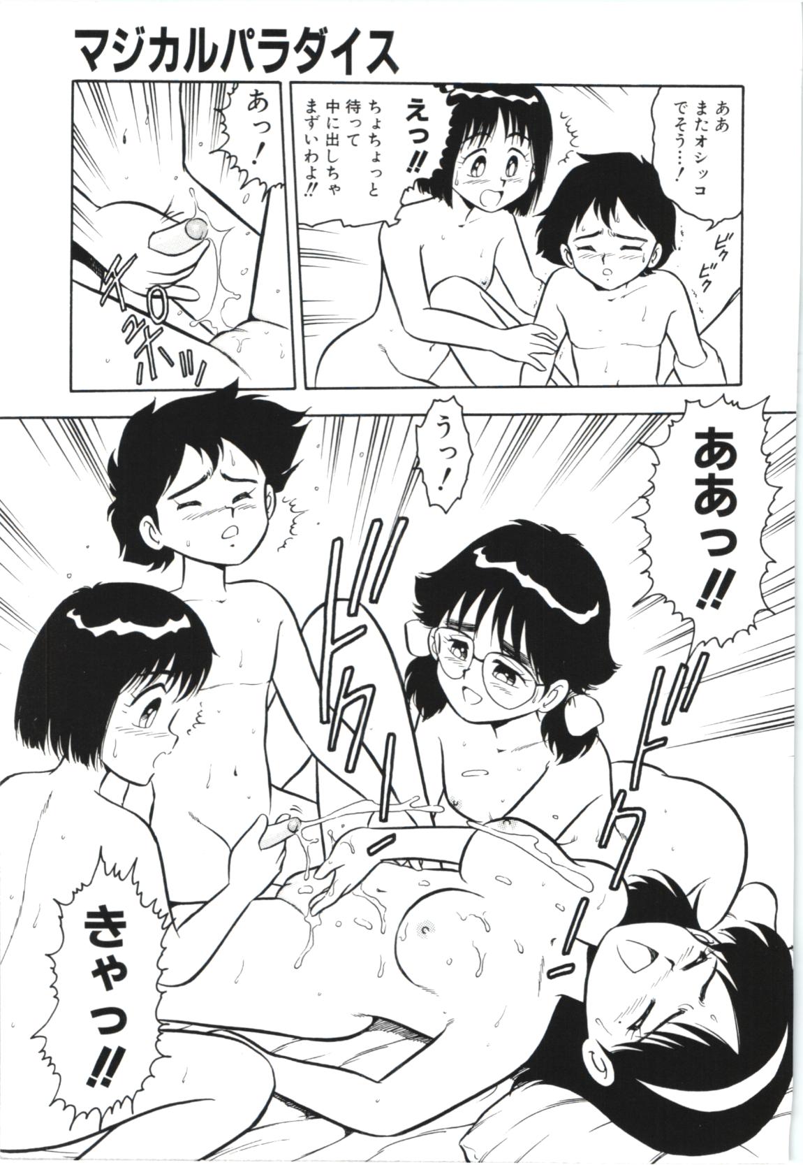 Usotsuki page 100 - glasses tankoubon hentai manga - read online free