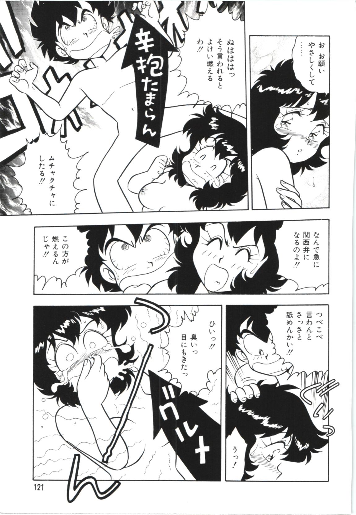 Usotsuki page 124 - glasses tankoubon hentai manga - read online free