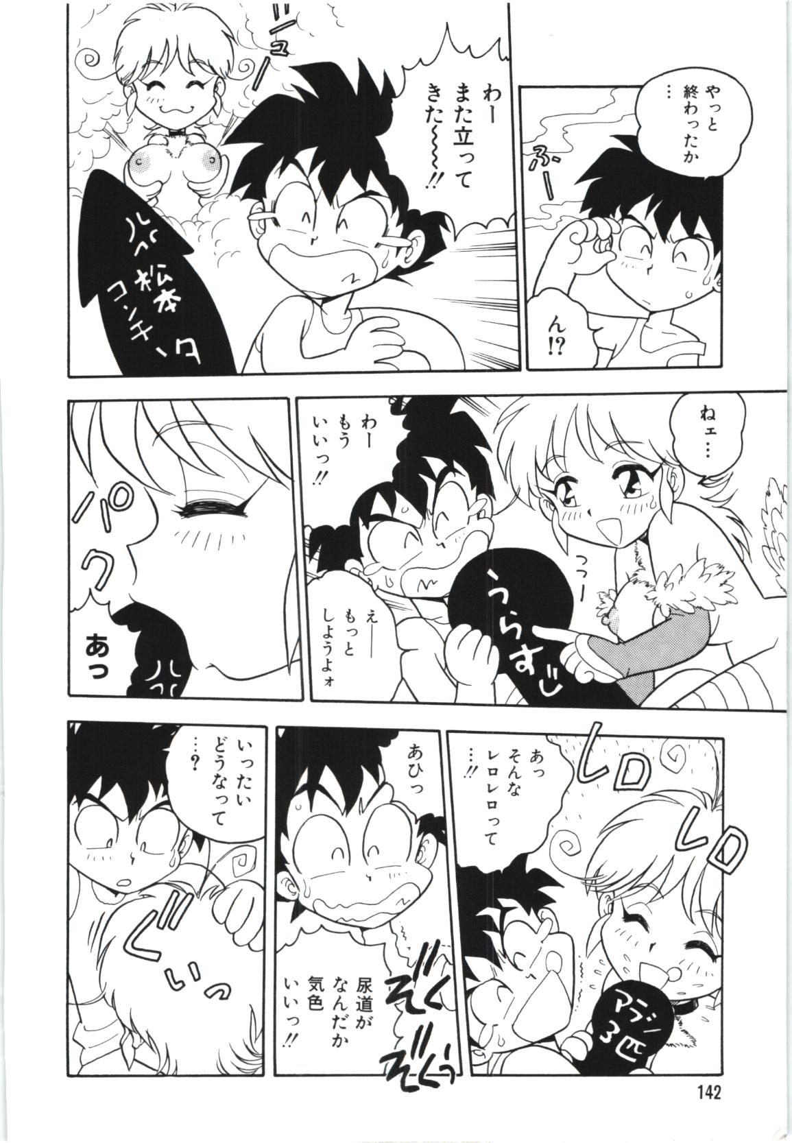 Usotsuki page 145 - glasses tankoubon hentai manga - read online free