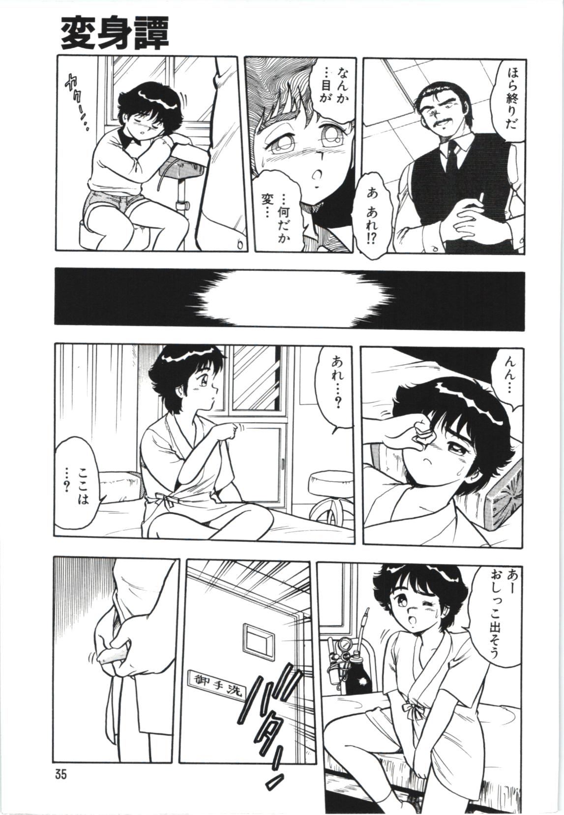 Usotsuki page 38 - glasses tankoubon hentai manga - read online free