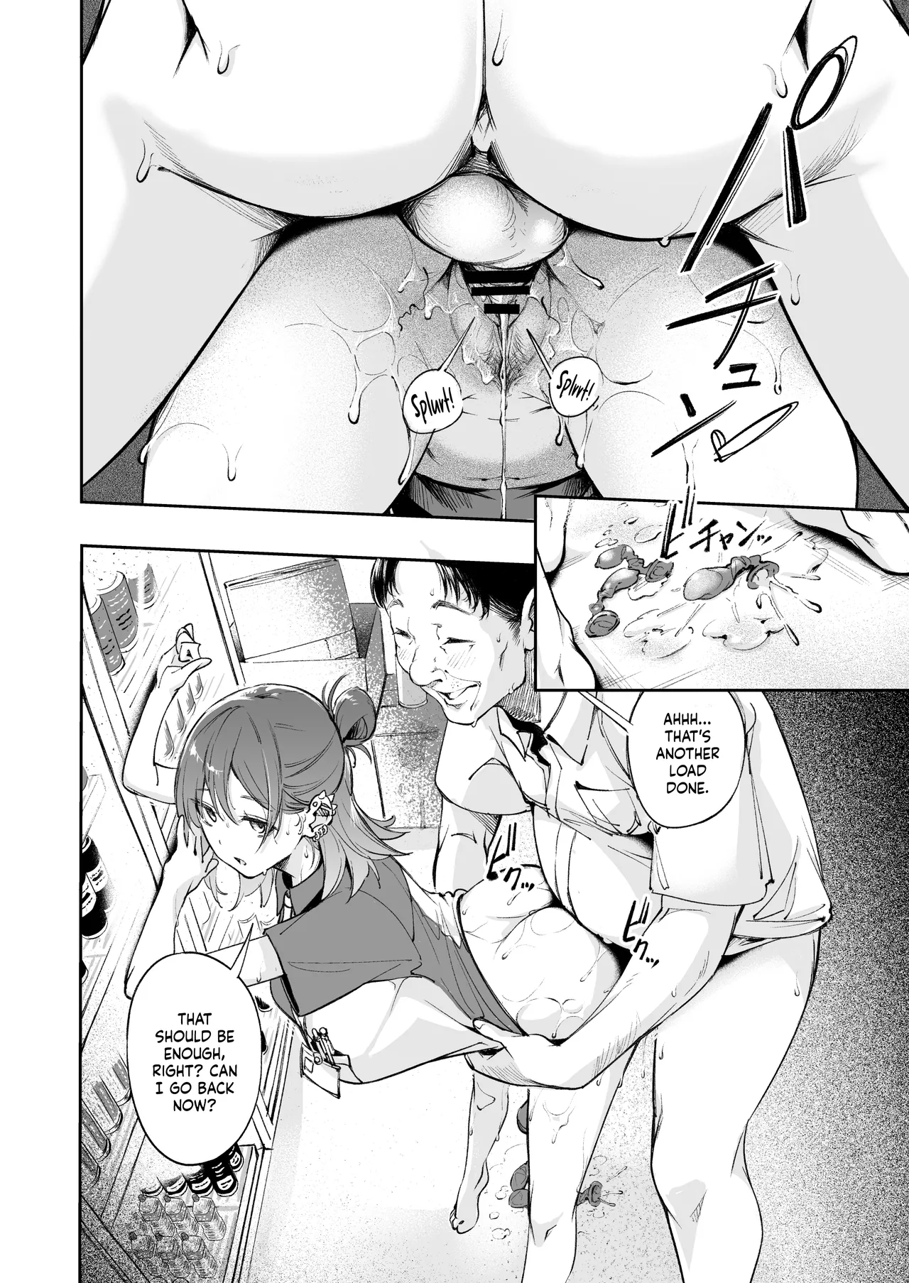 Seishun to Backyard | The Youth and The Backyard page 17 original parody - sweating kissing hentai manga - read online free