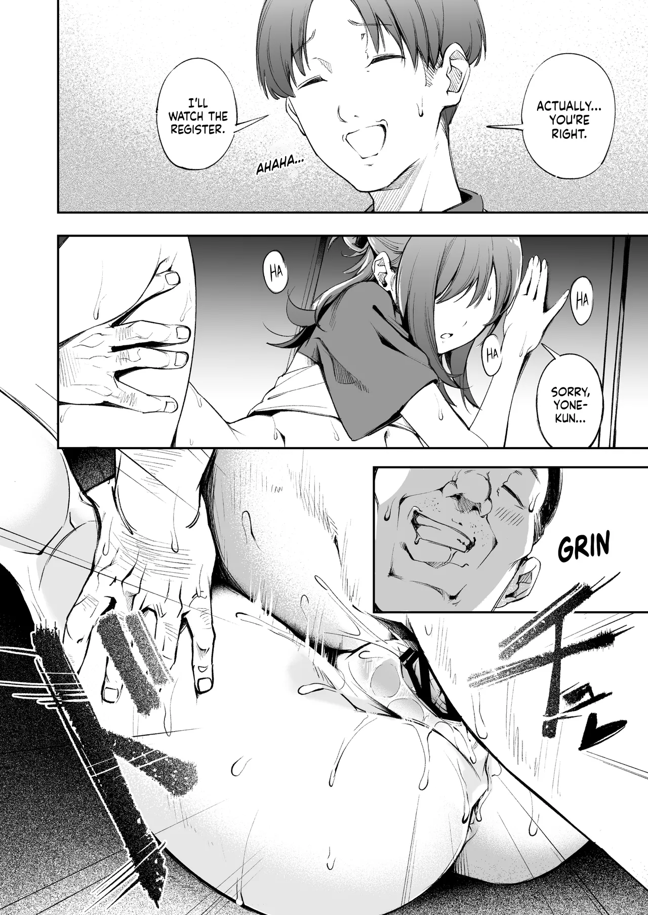 Seishun to Backyard | The Youth and The Backyard - Page 23