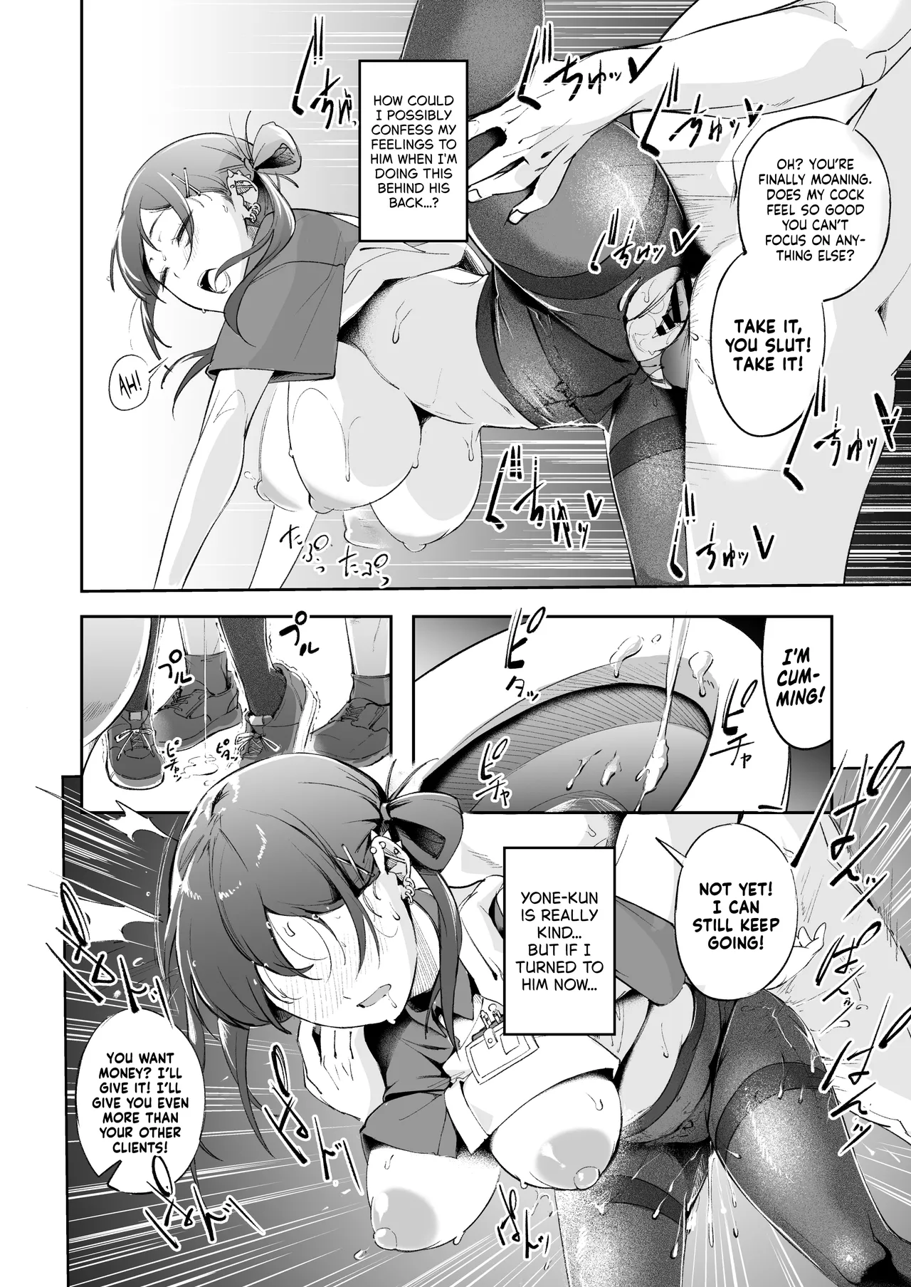 Seishun to Backyard | The Youth and The Backyard - Page 41
